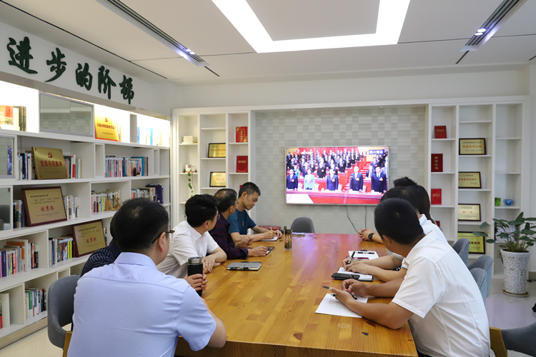 2022年5月27日，川南米兰官方端网站登录入口_米兰online(中国)
自贡管理处党支部组织党员集中观看省十二次党代会开幕式大会_副本.jpg