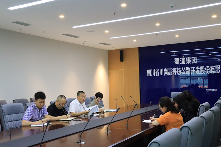 川南米兰官方端网站登录入口_米兰online(中国)
有序推进借培训名义搞公款旅游专项复核工作1_副本.jpg