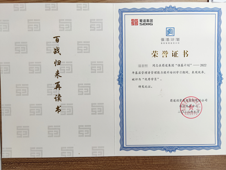 微信图片_20220819100228.jpg