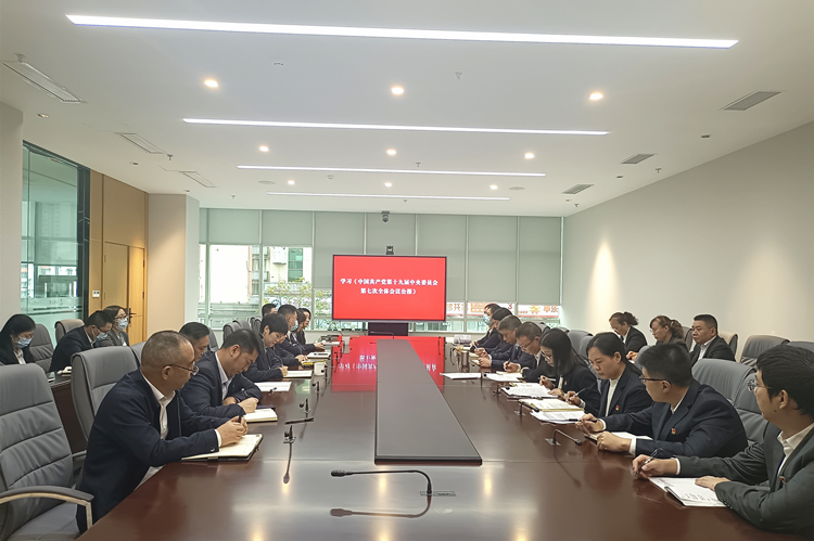 机关支部召开党课辅导暨专题学习会2_副本.jpg