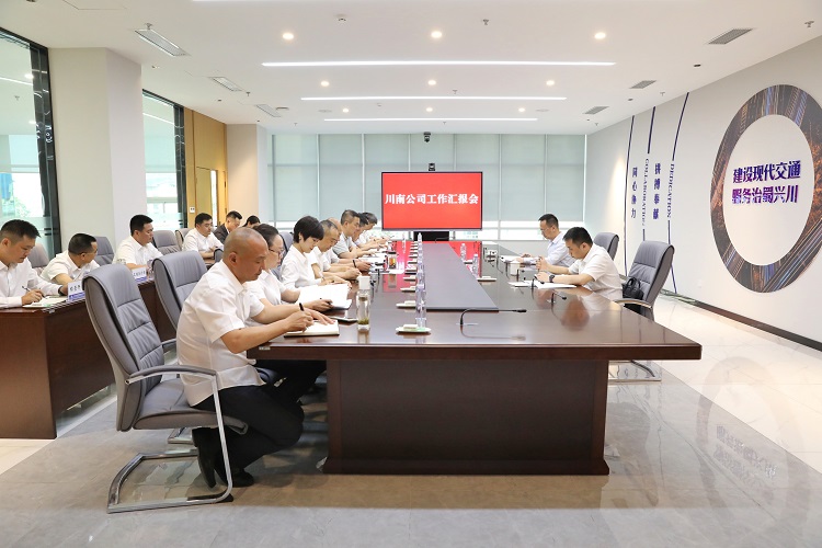 工作会.jpg