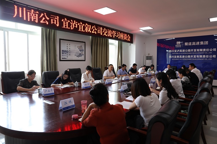 20230609_川南米兰官方端网站登录入口_米兰online(中国)
赴宜泸宜叙米兰官方端网站登录入口_米兰online(中国)
交流学习1.jpg