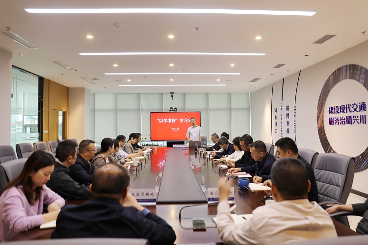 20241023_川南米兰官方端网站登录入口_米兰online(中国)
开展“以学增智”学习分享会.jpg