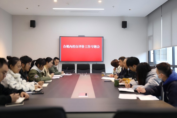 川南米兰官方端网站登录入口_米兰online(中国)
召开合规内控自评价工作专题会(1)(1).jpg