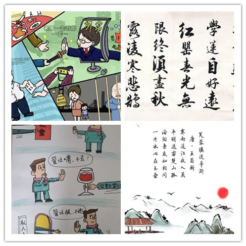 川南米兰官方端网站登录入口_米兰online(中国)
开展“廉洁川南”主题活动.jpg