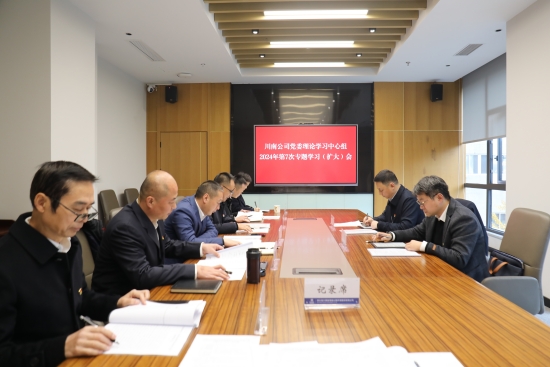 会议图片1.JPG