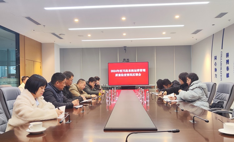 微信图片_20250116162139.jpg