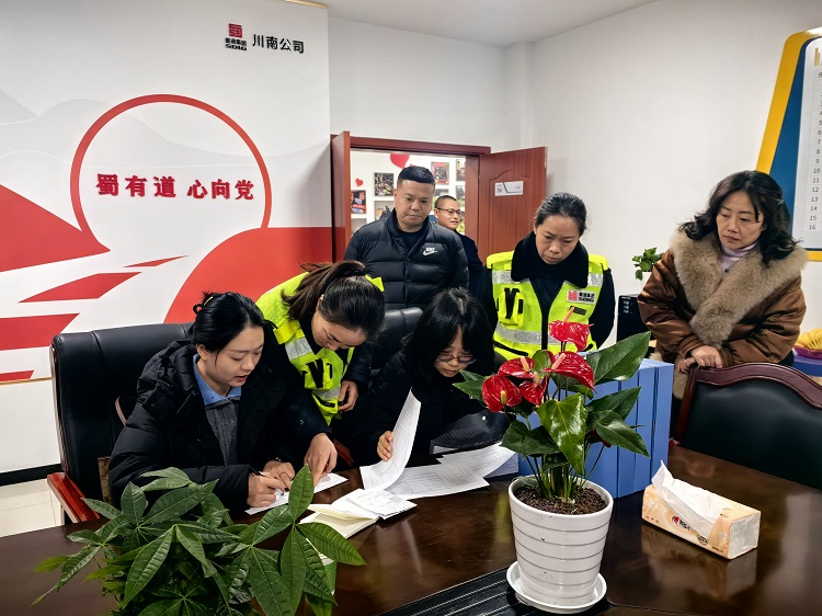 1.14川高米兰官方端网站登录入口_米兰online(中国)
赴川南米兰官方端网站登录入口_米兰online(中国)
隆纳、纳黔段开展2024年度营运质量检查3.jpg
