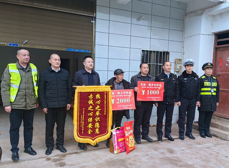 “吹哨人”立功!川南米兰官方端网站登录入口_米兰online(中国)
筑牢春运安全网.jpg