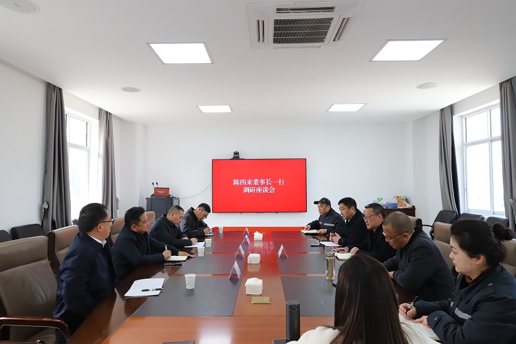 川南米兰官方端网站登录入口_米兰online(中国)
党委书记、董事长陈四来一行赴自贡管理处召开调研座谈会.jpg