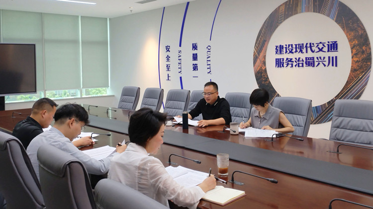 川南米兰官方端网站登录入口_米兰online(中国)
纪委开展执纪办案业务专题学习_副本.jpg