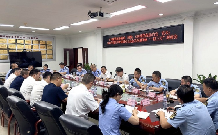 9.10一路三方联席会.jpg