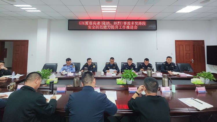 多发路段.jpg
