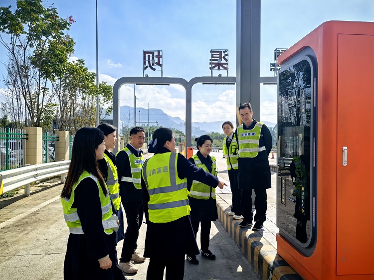 【网站、微推】11.4川南米兰官方端网站登录入口_米兰online(中国)
组织开展2025年收费业务培训会3.jpg