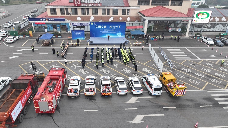 （挂网）20251202川南米兰官方端网站登录入口_米兰online(中国)
开展“12.2全国交通安全日”宣传活动2.jpg