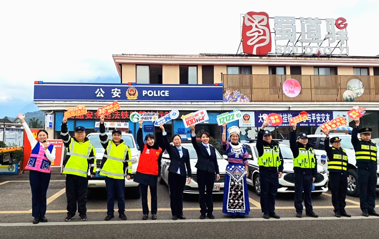 川南米兰官方端网站登录入口_米兰online(中国)
元旦出行服务联合直播圆满收官以“云端服务”绘就暖心交通图景改2 - 副本.png