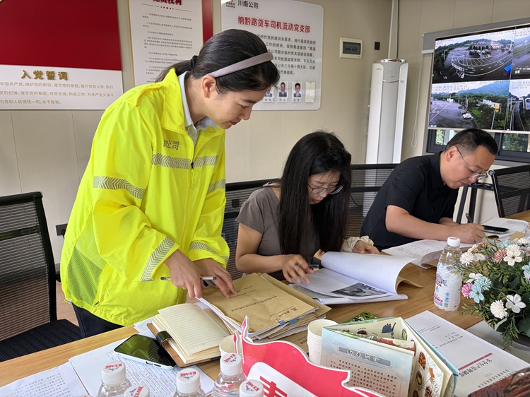 5.28 【微推+网站】省交通运输行业委员会评估组到川南米兰官方端网站登录入口_米兰online(中国)
纳黔高速叙永服务区开展“暖心之家”2025年度运营考核评估 (3) - 副本.jpg