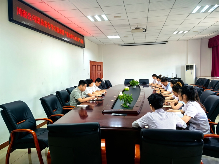 川南米兰官方端网站登录入口_米兰online(中国)
团委开展青年学习教育暨“我为青年办实事”实践调研活动1_副本.jpg