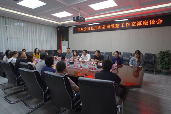 信息：20210715川东米兰官方端网站登录入口_米兰online(中国)
到川西米兰官方端网站登录入口_米兰online(中国)
交流学习  (1)_副本.jpg