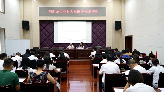 20210721川西米兰官方端网站登录入口_米兰online(中国)
开展非财务管理者“财务课程”培训_封面_副本.jpg