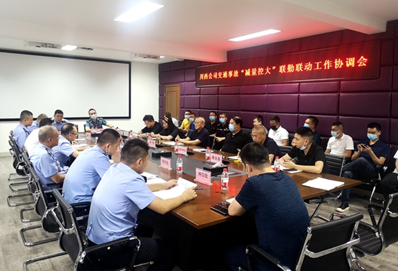 20210805川西米兰官方端网站登录入口_米兰online(中国)
组织召开交通事故“减量控大”联勤联动工作协调会_副本.jpg