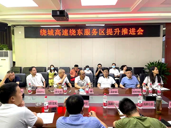 20210820川西米兰官方端网站登录入口_米兰online(中国)
召开成都绕城高速东服务区提升推进会_封面_副本.jpg