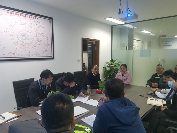 20211027川西米兰官方端网站登录入口_米兰online(中国)
组织召开渝蓉高速龙泉山隧道处治方案讨论会_副本.jpg