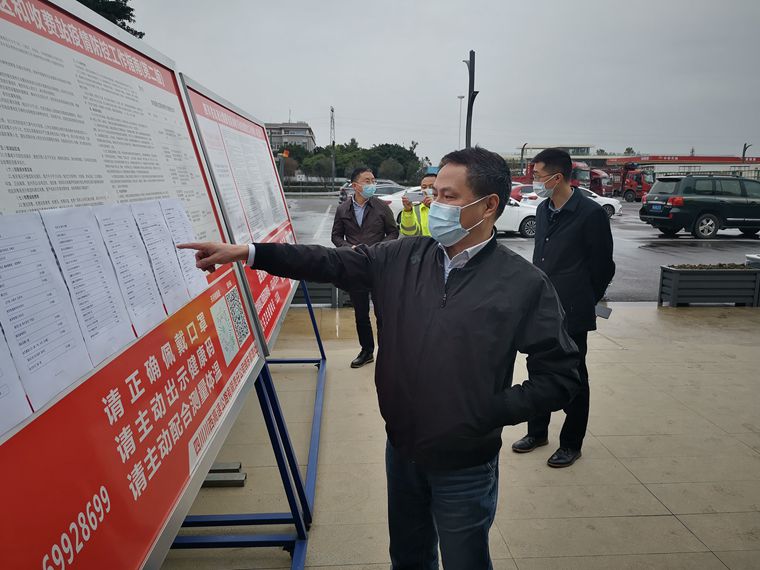 蜀道集团党委委员、副董事长周黎明到绕东服务区检查指导疫情防控工作_副本.jpg