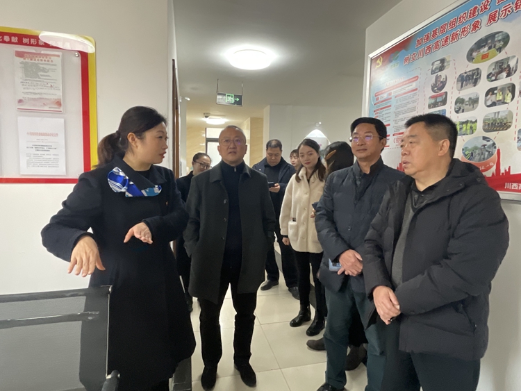 川西米兰官方端网站登录入口_米兰online(中国)
顺利通过川高系统“职工小家”验收.jpg