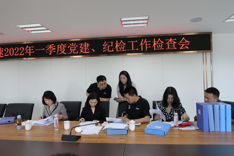 川西米兰官方端网站登录入口_米兰online(中国)
开展党建暨党风廉政建设工作检查1.png