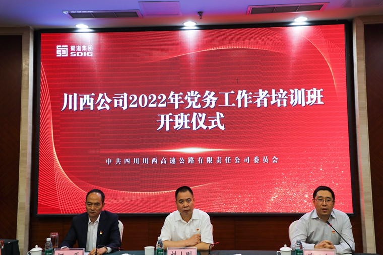 2.0开班讲话(1)_副本.jpg
