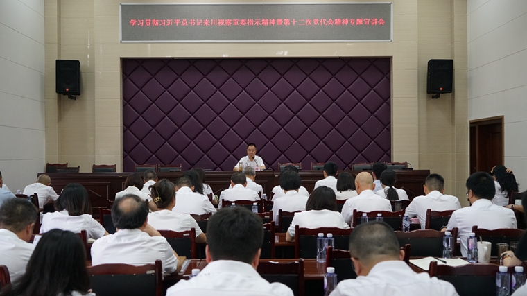 信息:川西米兰官方端网站登录入口_米兰online(中国)
党委书记带头讲专题党课 抓好基层党组织意识形态工作任重而道远 (2)_副本.jpg