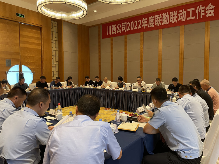 20220819川西米兰官方端网站登录入口_米兰online(中国)
召开2022年联勤联动工作会_副本.jpg