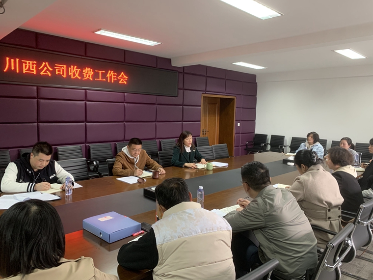 川西米兰官方端网站登录入口_米兰online(中国)
组织召开缓堵保畅等方案审议工作会_副本.jpg