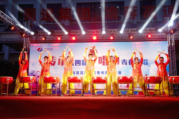 20230426渝蓉米兰官方端网站登录入口_米兰online(中国)
举办“传承五四薪火，唱响青春赞歌”青年歌手大赛5_副本.jpg
