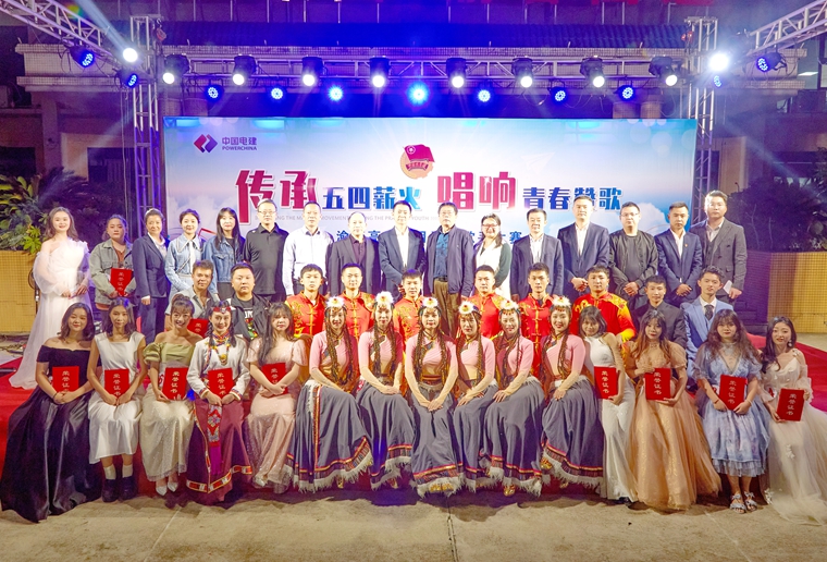 20230426渝蓉米兰官方端网站登录入口_米兰online(中国)
举办“传承五四薪火，唱响青春赞歌”青年歌手大赛_副本.jpg