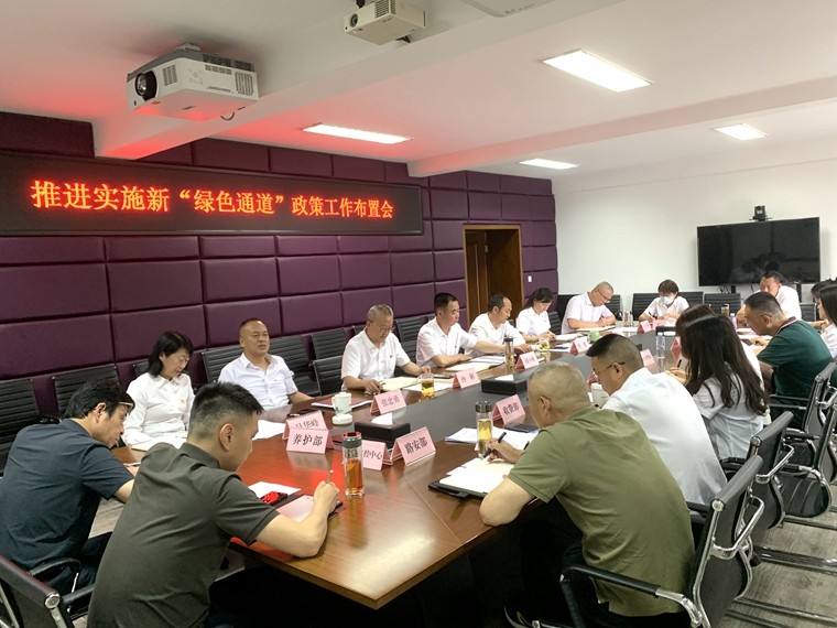 微信图片_20230601104812_副本.jpg