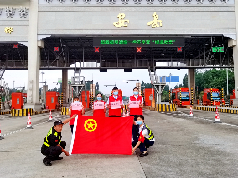 20230608渝蓉米兰官方端网站登录入口_米兰online(中国)
开展“助力高考，圆梦青春”志愿服务活动 (1)_副本.jpg
