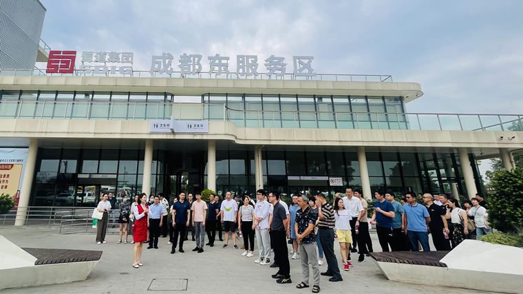 20230707第八期全国高速公路收费管理与稽核打逃研究班赴川西米兰官方端网站登录入口_米兰online(中国)
东服务区考察交流 (8)_副本.png