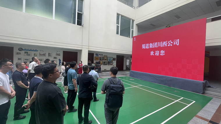 20230707第八期全国高速公路收费管理与稽核打逃研究班赴川西米兰官方端网站登录入口_米兰online(中国)
东服务区考察交流 (6)_副本.png