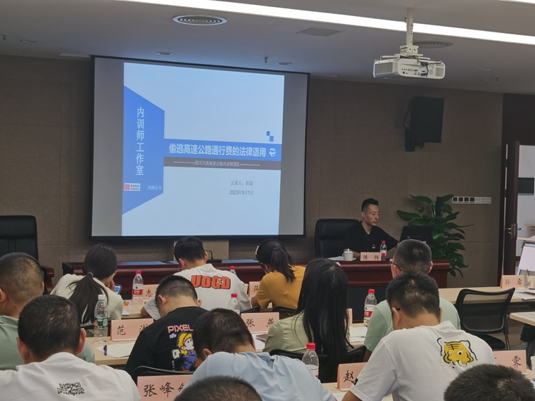 内训师 陈聪 交干校_副本.jpg