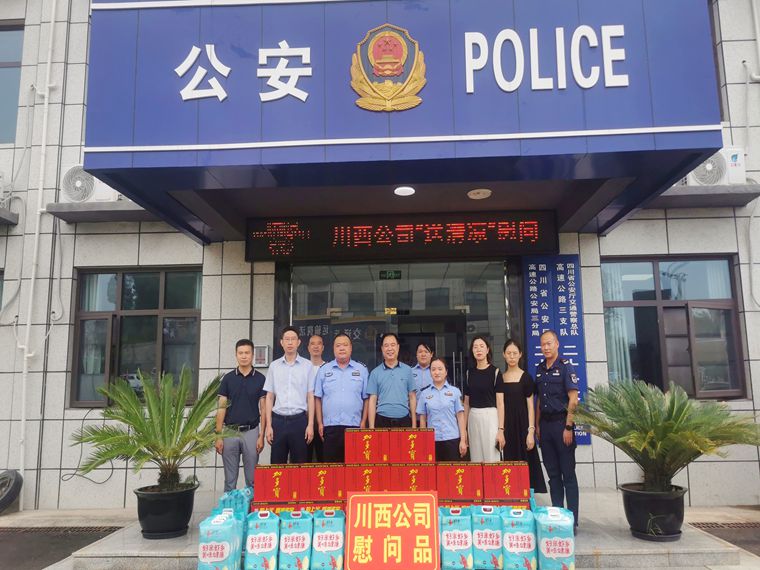 微信图片_20230811142907_副本.jpg