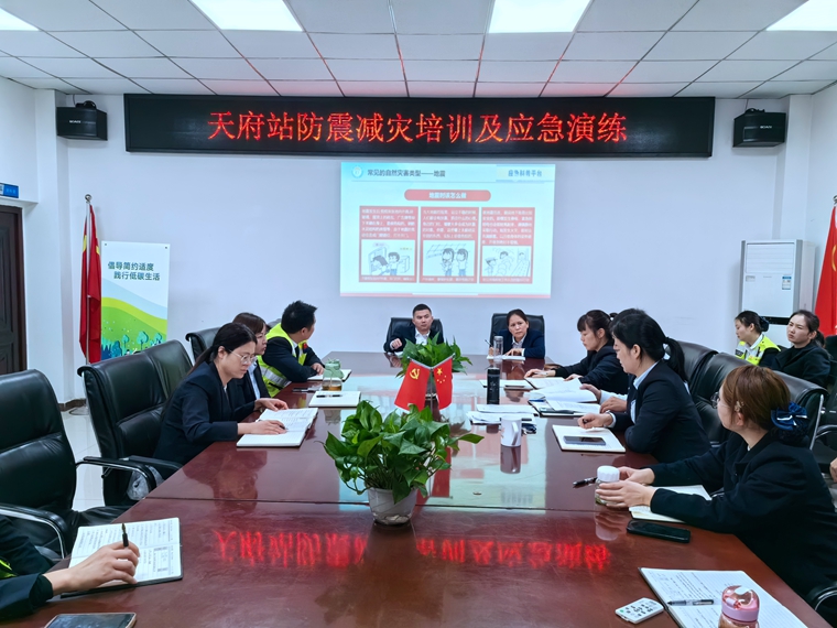 20231031川西米兰官方端网站登录入口_米兰online(中国)
开展防震减灾培训及应急演练 (2)_副本.jpg