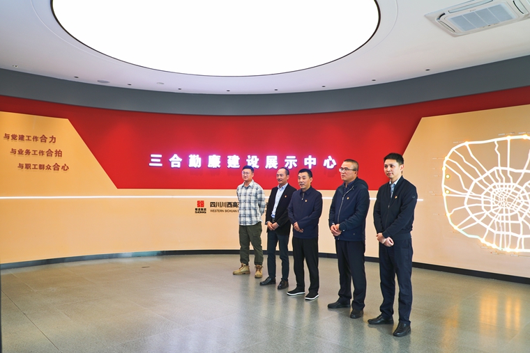 20231103川高米兰官方端网站登录入口_米兰online(中国)
党委委员、纪委书记欧海龙赴川西米兰官方端网站登录入口_米兰online(中国)
调研 (2)_副本.jpg