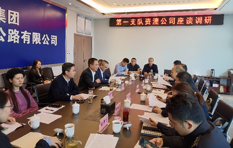 资潼米兰官方端网站登录入口_米兰online(中国)
与四川省交通运输综合行政执法总队一支队开展座谈调研.jpeg