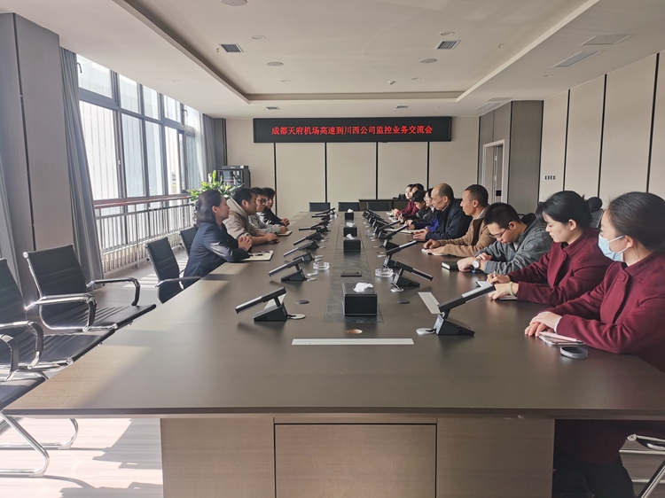 20231115 成都高速米兰官方端网站登录入口_米兰online(中国)
到川西高速米兰官方端网站登录入口_米兰online(中国)
交流学习监控业务 (1)_副本.jpg