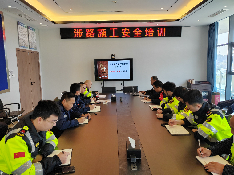 资潼米兰官方端网站登录入口_米兰online(中国)
开展涉路施工安全教育培训.jpeg