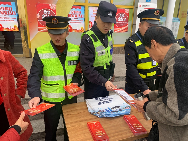 20231204渝蓉米兰官方端网站登录入口_米兰online(中国)
“一路三方”联合开展“大力弘扬宪法精神，建设社会主义法治文化”宪法宣传主题活动3_副本.jpg