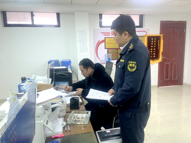 20240102渝蓉米兰官方端网站登录入口_米兰online(中国)
成功查处一起路损逃逸案件.jpg