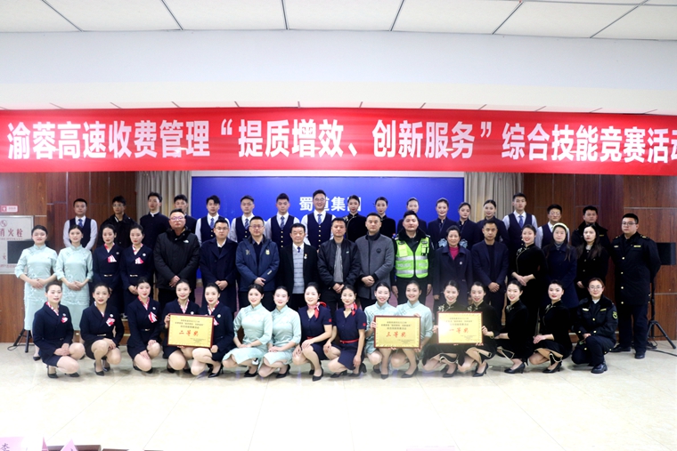 20240111渝蓉米兰官方端网站登录入口_米兰online(中国)
开展“提质增效、创新服务”综合技能竞赛活动4_副本.jpg